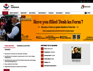 haridwar.gov.in screenshot