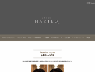 harieq.com screenshot