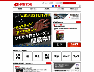 harimitsu.co.jp screenshot