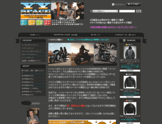 harleyjackets.shop-pro.jp screenshot