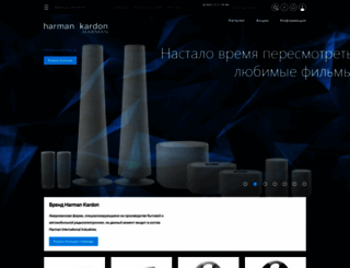 harmansound.ru screenshot