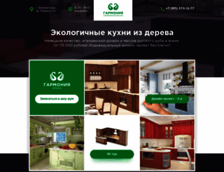 harmonymebel.ru screenshot