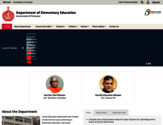 harprathmik.gov.in screenshot