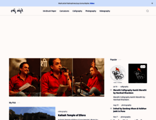 harshadkhandare.com screenshot