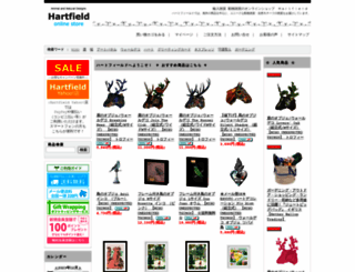 hartfield-store.jp screenshot