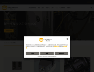 harting.com.cn screenshot