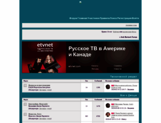 hartnett.4bb.ru screenshot