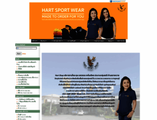 hartotop.com screenshot