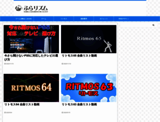 harukin.com screenshot