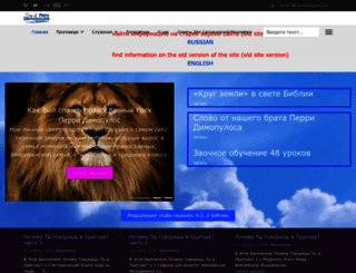 harvestukraine.org screenshot