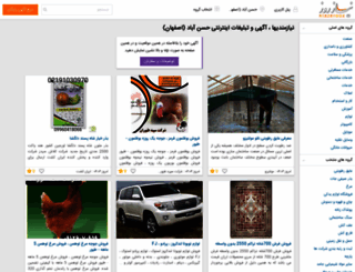 hasanabad-esf.niazerooz.com screenshot