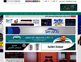 hasanews.com screenshot