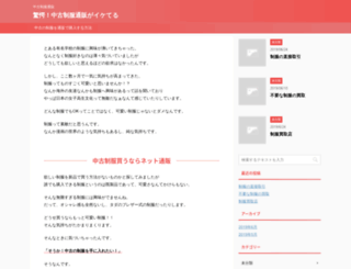 haseko-ml.com screenshot