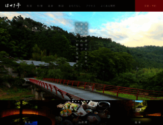 haseotei.com screenshot