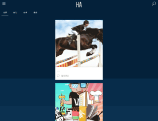 hashiji.com screenshot