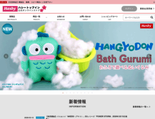hashy-topin.com screenshot