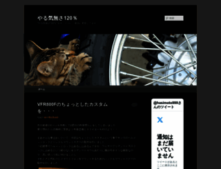 hasimoto999.aki.gs screenshot