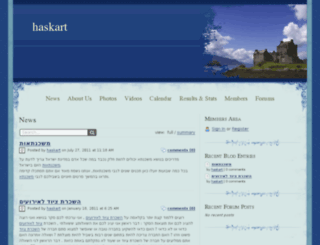 haskart.webs.com screenshot
