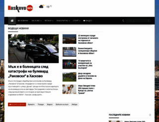 haskovo.info screenshot
