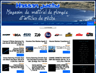 hassan-peche.com screenshot