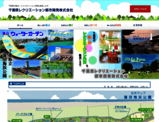 hasunuma.co.jp screenshot