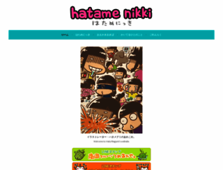 hatame.com screenshot
