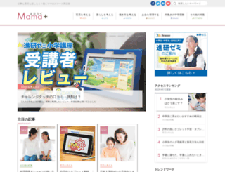 hatarakumamaplus.com screenshot
