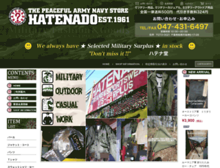 hatenado.com screenshot