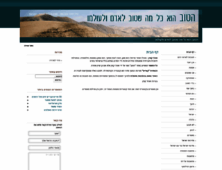 hatov.info screenshot