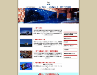 hatoyagroup.jp screenshot