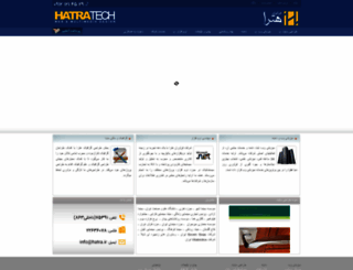 hatra.ir screenshot