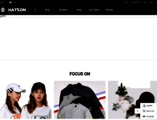 hatson.co.kr screenshot