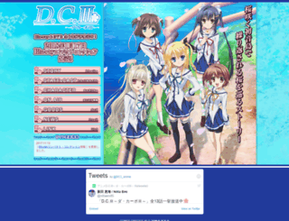 hatsunejima.com screenshot