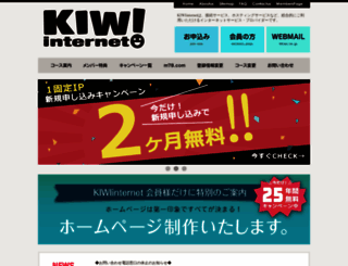 hattori.m78.com screenshot