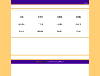 hatubang.com screenshot