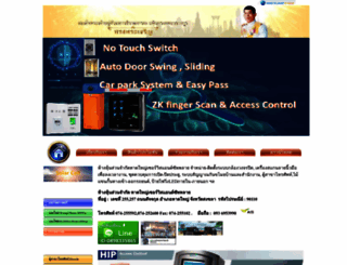 hatyaiservice.net screenshot