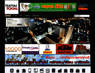 hatyaisocial.com screenshot