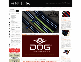 hau-dog.com screenshot
