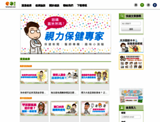 havemary.com screenshot