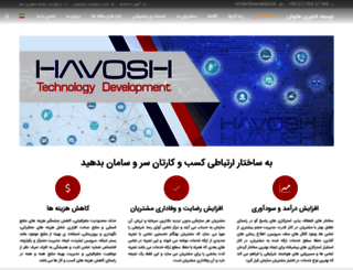 havosh.ir screenshot