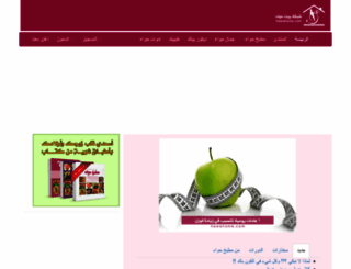 hawahome.com screenshot