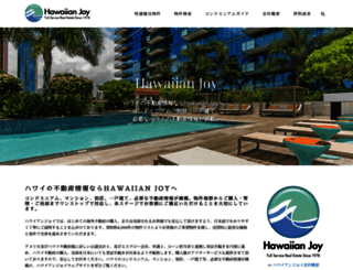 hawaiianjoy.com screenshot
