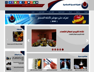 hayaa.org screenshot