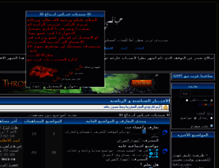 hayati.ibda3.org screenshot