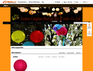 haylyan.en.alibaba.com screenshot