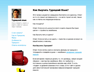 hayrat.ru screenshot