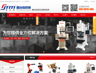 hb-xtm.com screenshot