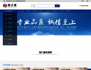 hb12366.com screenshot