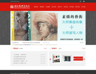 hbapress.com.cn screenshot