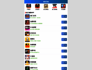 hbclhh.com screenshot